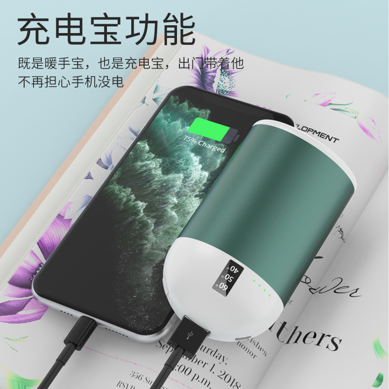 紫韵格调生活保暖毯+MIDU大牛暖手宝电源