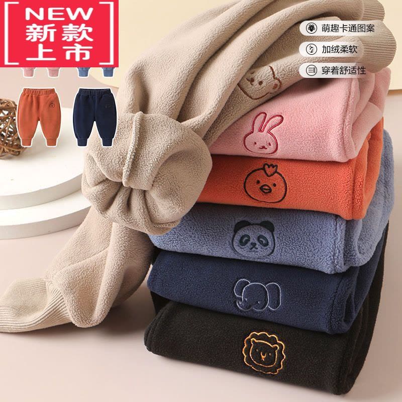 可莉允婴儿衣服奧粒绒长裤子加厚冬装秋冬儿童男童女宝宝保暖小童休闲裤保暖裤图片