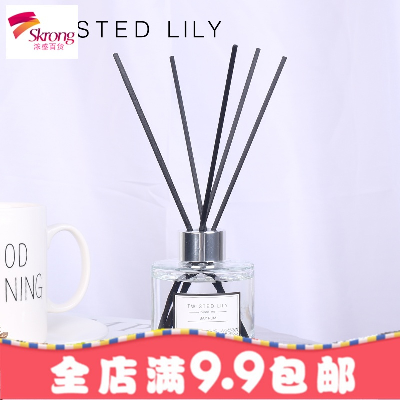 无火香薰精油家用室内藤条房间香水卧室香氛