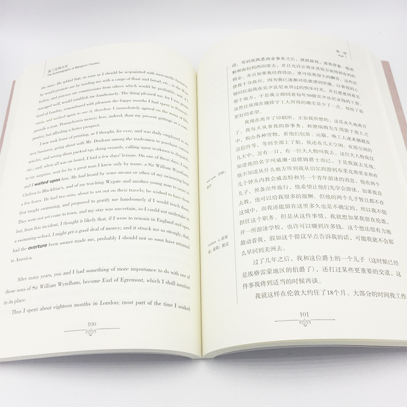 [正版]正版富兰克林自传英文原版+中文版英汉对照书读世界名著学英语中英文互译双语原著英文版小说中小学高清大图