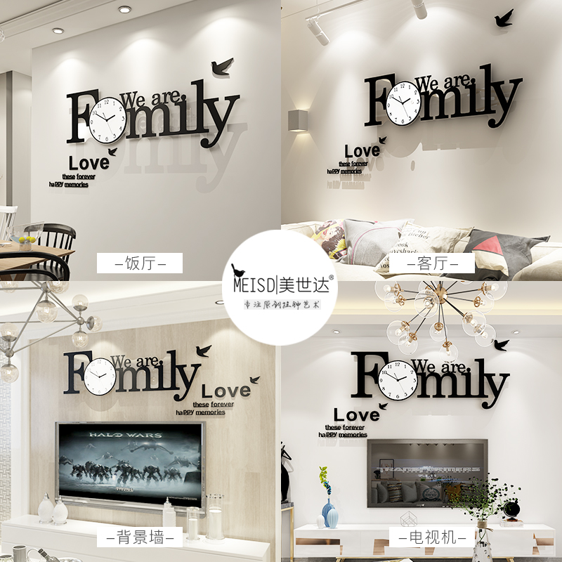 北欧挂饰室内客厅背景墙壁饰卧室墙上装饰品餐厅墙面创意墙壁挂件 三维工匠 巨无霸100X36CM配墙贴+18相框高清大图
