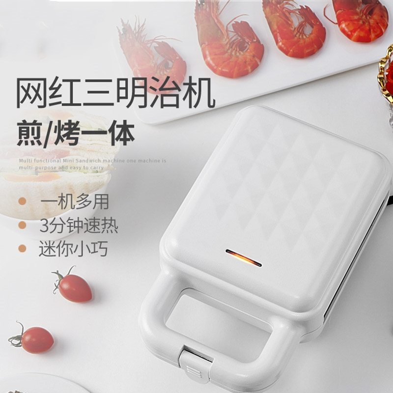 洛滑三明治机早餐机家用轻食机煎烤机多功能加热吐司压烤面包机_中国红