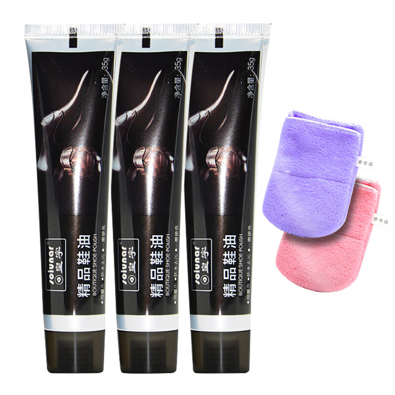 精品鞋油套装 清洁护理防水保养去污 皮鞋皮革修补黑色无色擦鞋 黑色3支