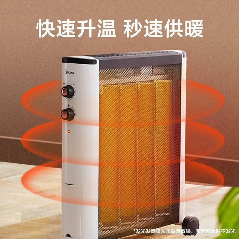 美的 HPW21M1 取暖器 家用电暖器节能省电电暖气加湿无光防烫电热膜速热可移动电暖器电热膜