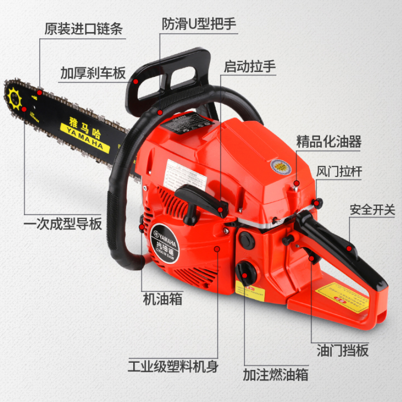 新款雅马哈两冲大功率汽油锯伐木锯家用小型电锯园林锯工业级油锯