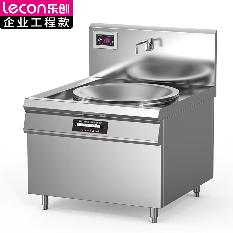 乐创( lecon)单头大锅灶 LC-J-DC80D