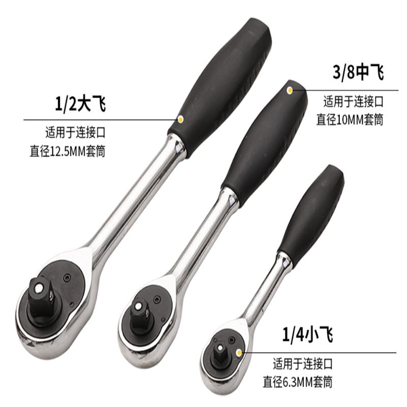 鷹之印 棘轮扳手 1/2”83964 2把起订 货期5-10天高清大图