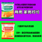 油条膨松剂20克*5袋 油条膨松剂泡打粉家用商用炸食用专用粉精酥脆复配配方无铝蓬松剂