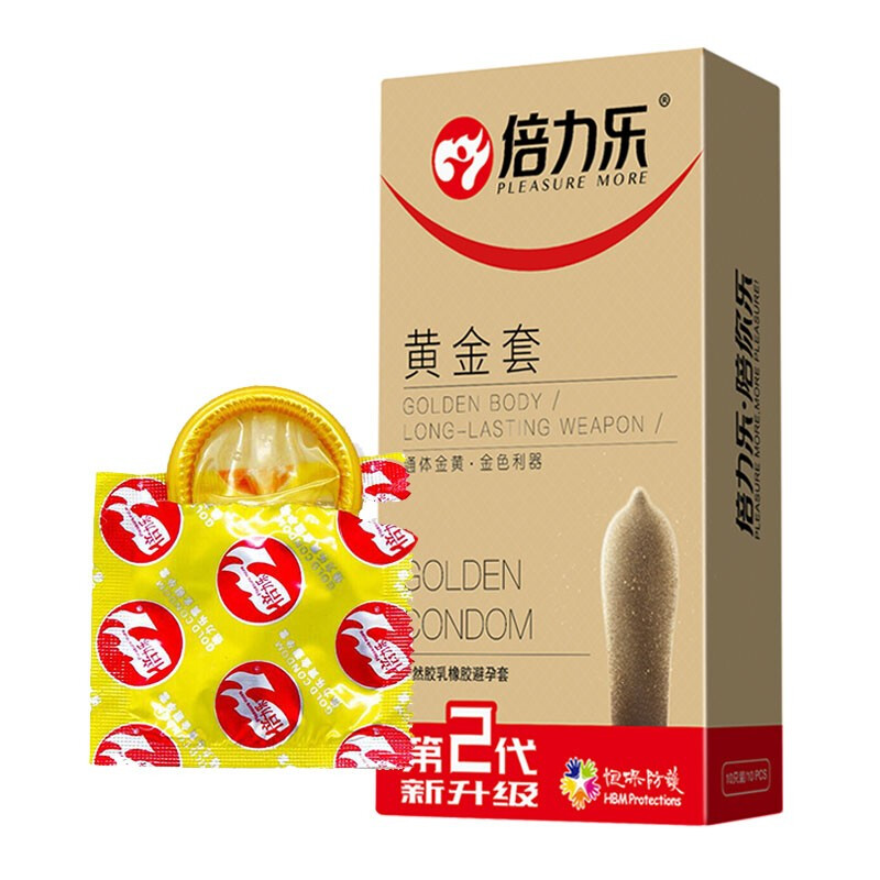 倍力乐避孕套黄金套10只装加厚款热感双层安全套润滑超薄男用保险套中号普通型夫妻性生活房事计生器械女男性系列成人情趣性用品高清大图