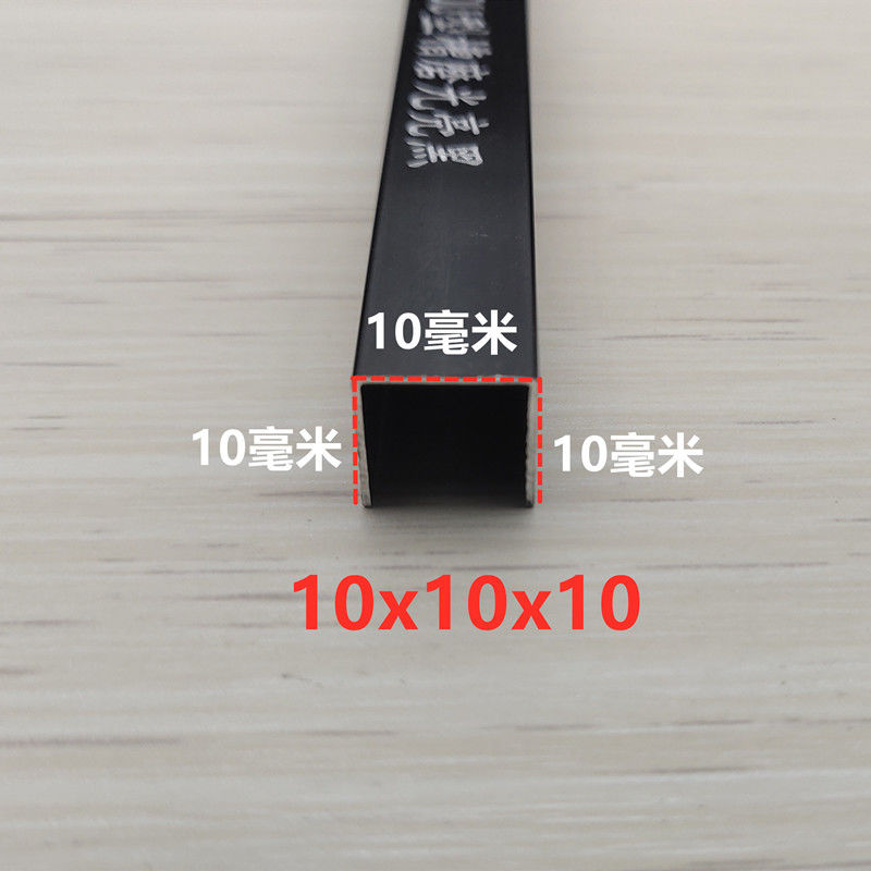 铝合金u型槽装饰条包边条电视背景墙U型槽黑钛金吊顶装饰线收边线 样品条一份 10x10x10 3米/支