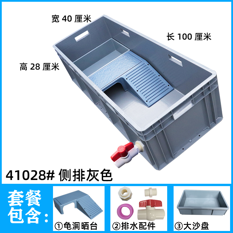 乌龟缸塑料乌带晒台鱼缸开放式养龟专用塑料箱乌龟大型饲养箱
