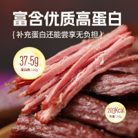 科尔沁精选风干牛肉458g