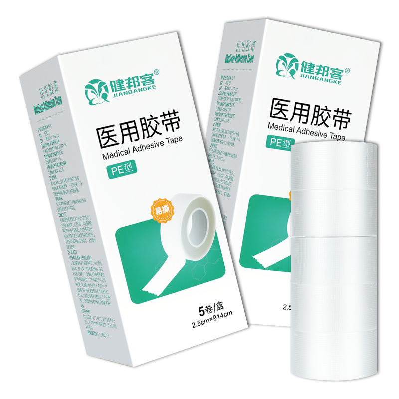 健邦客医用胶带PE型胶布透明防水透气低可手撕脚后跟贴胶布医疗