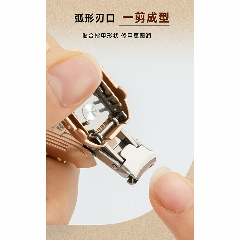 张小泉 精巧系列折叠指甲钳H200162金色高清大图