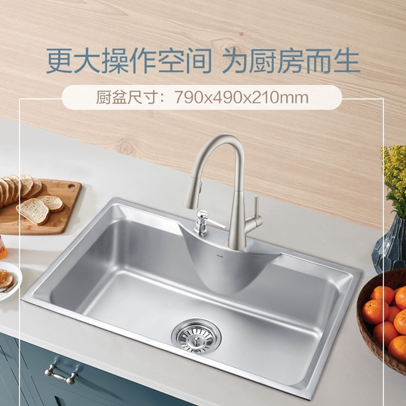 摩恩(MOEN)304不锈钢厨房大单槽水槽龙头套装