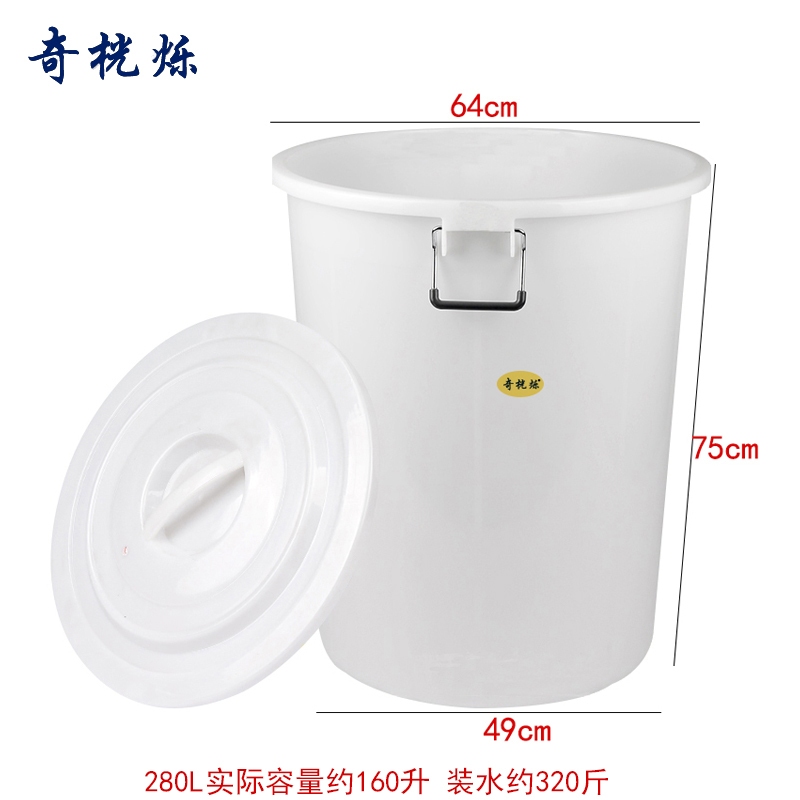 奇桄烁水桶储水桶带盖白色280L个高清大图