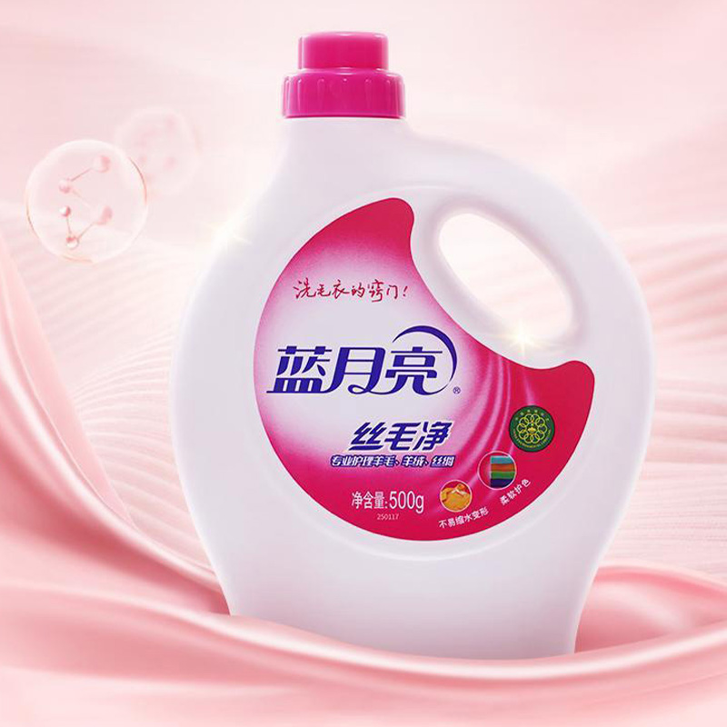蓝月亮丝毛净Y真丝羊毛洗衣液羊毛衫洗涤剂500g*4瓶高清大图