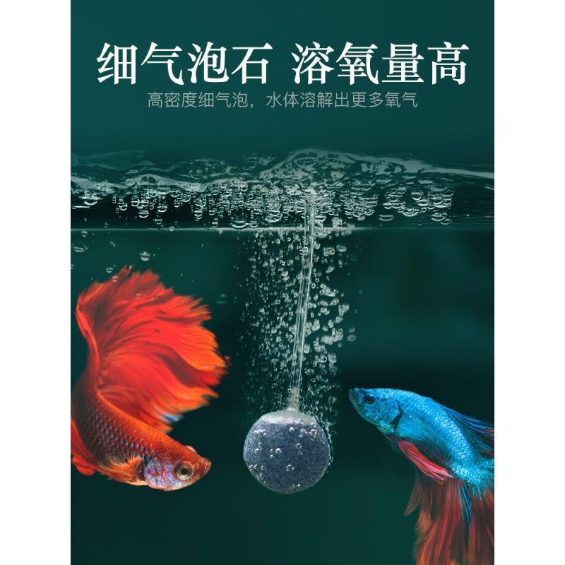 养鱼氧气泵鱼缸增氧泵小型家用打氧机打氧泵充氧机增氧机图片