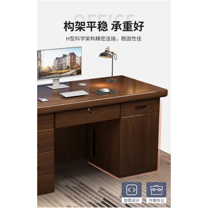 伊洛源办公桌高清大图