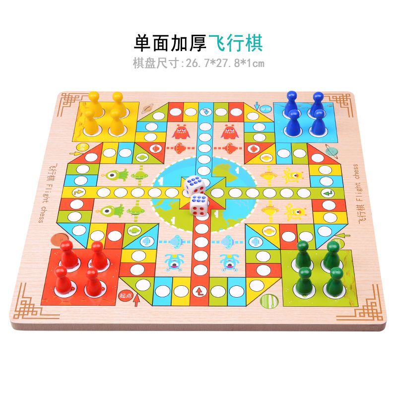 飞行棋 儿童跳棋木制能游戏棋五子棋象棋斗兽棋益智成人玩具|五子棋