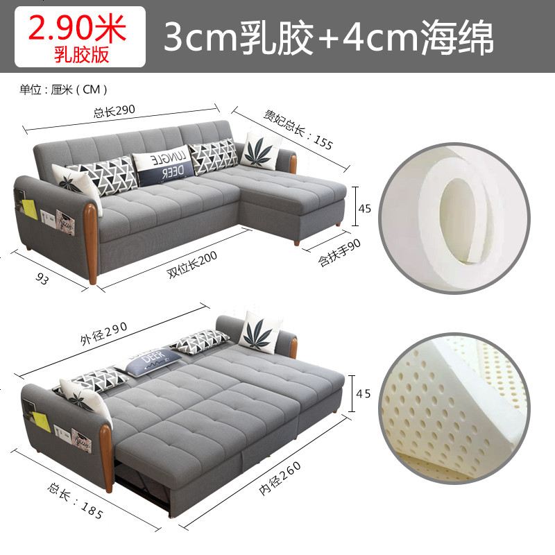 实木沙发床两用北欧多功能1.8米三人现代简约推拉式双人可折叠床