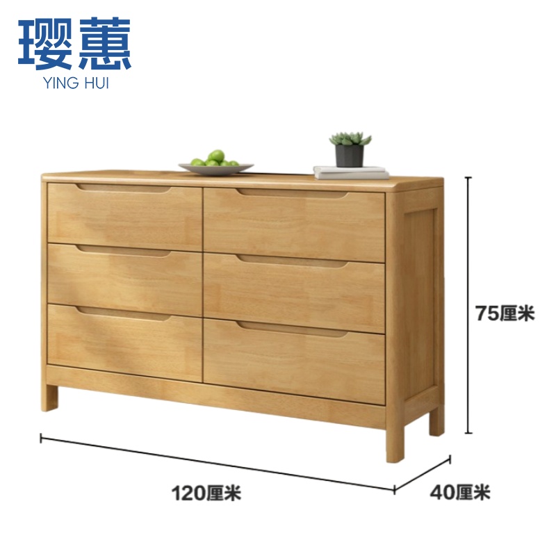 璎蕙实木斗柜高清大图