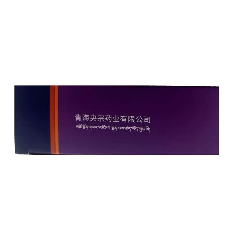 央宗 五根胶囊 24粒/盒高清大图