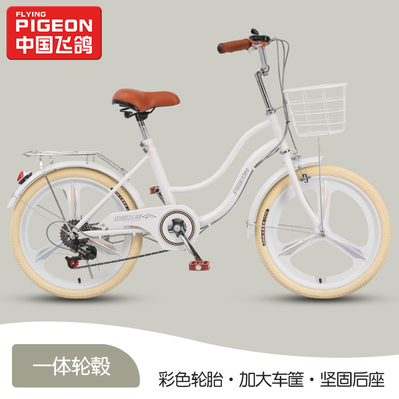 公主童车自行车儿童18寸以上山地车20/22/24寸脚踏车7-15-19岁男女小孩学生可折叠带脚蹬可变速山地车奇客都单车 20寸 白色/变速/一体轮