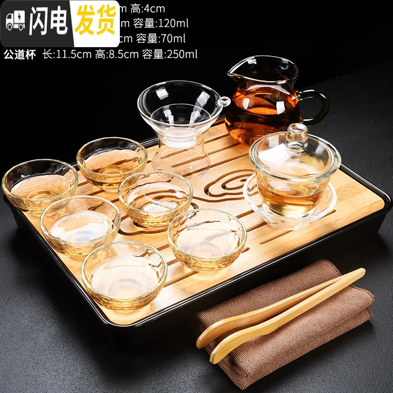 三维工匠玻璃功夫茶具套装家用简约紫砂茶杯懒人茶壶陶瓷小套茶盘茶台 16祥云干泡+玻璃盖碗螺旋杯 14件