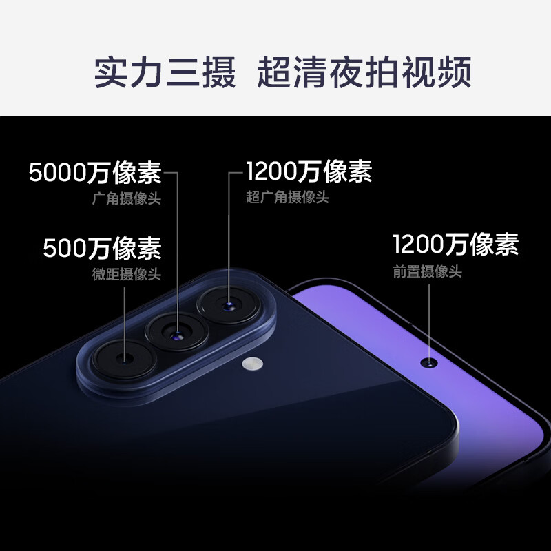 三星Galaxy A57(SM-A5760)8GB+256GB 冰芋紫 智能AI手机 轻薄时尚5000万像素高清大图
