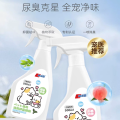日和花宠物除臭剂—绿茶*1瓶