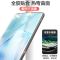 三星Note10+原厂膜note20Ultra原装膜曲面热弯菲林软膜手机膜全屏 三星[Note10] 原厂菲林膜[2片装