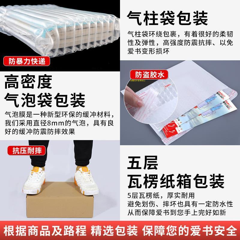 七年级 上册 生物(人教) 五年中考三年模拟试卷初中七八九年级上册人教版语数英物同步试卷