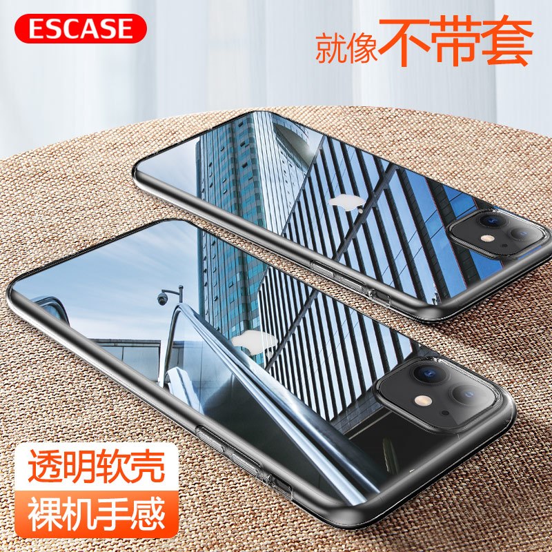 ESCASE 苹果11手机壳iphone11保护套 全包防刮防摔软壳透明软壳适用于苹果11透明