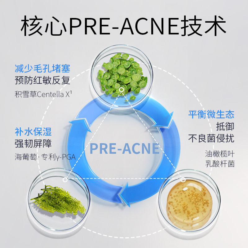 Hi!papa海龟爸爸 双萃高保湿舒缓精华霜(小蓝瓶)50g高清大图