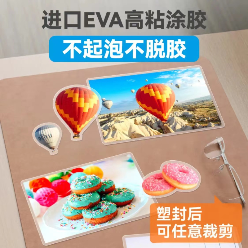 DSB(迪士比)A4 8c厚塑封膜高清透明文件过塑膜照片相片覆膜塑封纸护卡膜塑封皮 218*305mm 100张/盒