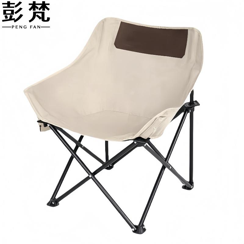 彭梵户外折叠月亮椅450*450*700mm把高清大图
