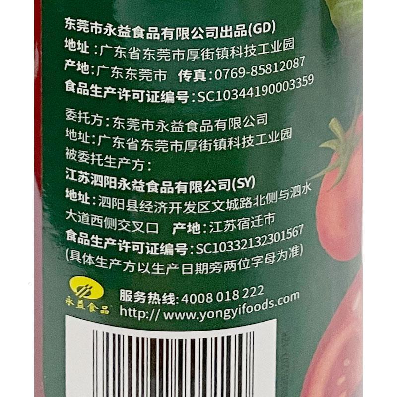 [企业集采]凤球唛番茄沙司 660g*12瓶/箱 只供南通市区集采