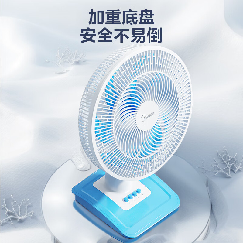 美的(Midea)电风扇台式风扇落地扇宿舍卧室客厅台扇办公室家用摇头轻音强力桌面电扇 FGAU40D高清大图