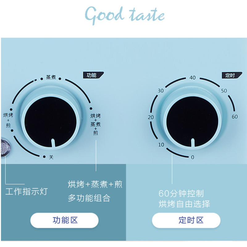 多功能四合一早餐机网红同款烘培机时光旧巷小型多士炉