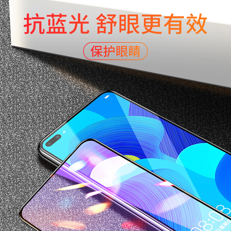 适用于华为nova6钢化膜nova6se全屏防摔抗蓝光5g版nove6无白边es钻石novo6手机玻璃高清防指纹保护贴膜