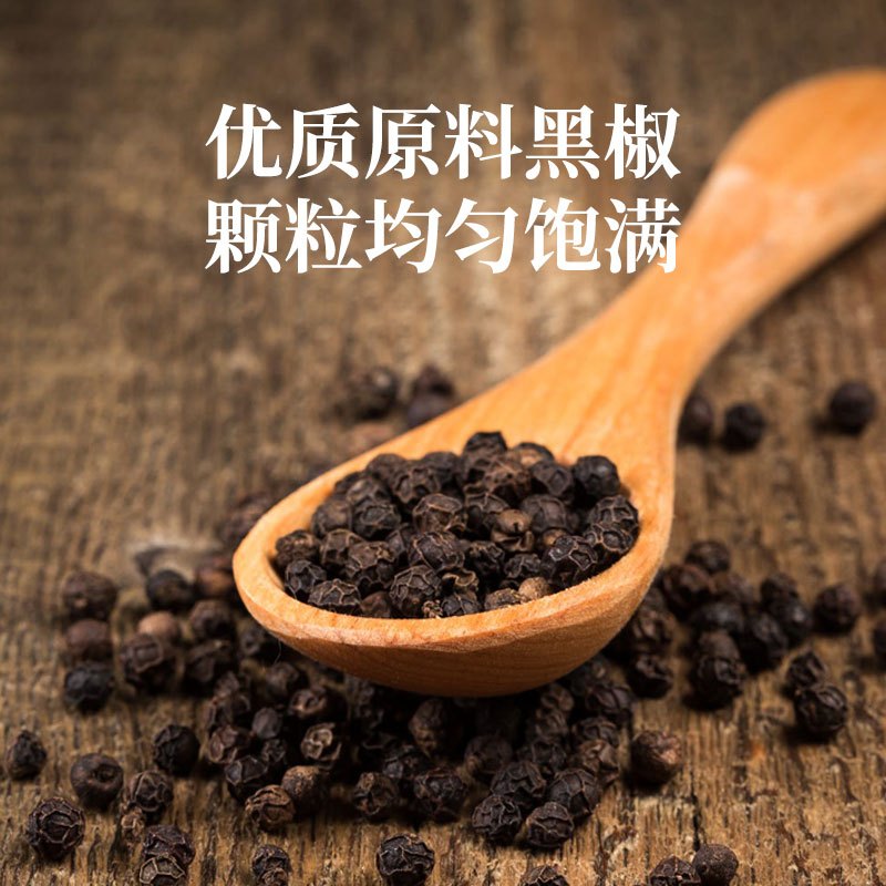 李锦记 调味酱 黑椒汁 胡椒牛排意面酱 230g