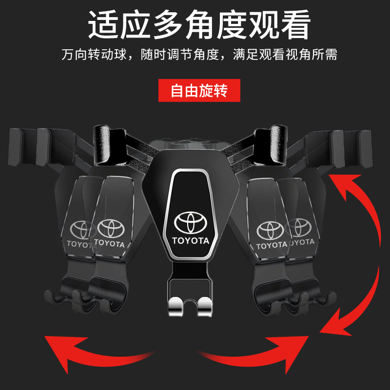 丰田雷凌新卡罗拉手机支架改装专用车载卡扣式双擎内饰导航改装 雷凌卡罗拉[B款合金流光银]