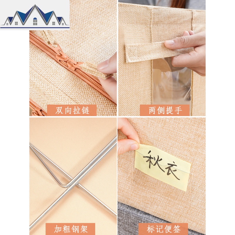 牛津布收纳箱加厚特大号储物盒家用棉被衣物整理袋非塑料钢架箱子 三维工匠高清大图
