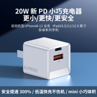 [酷盟667]酷盟iphone13充电器头20W快速充电头PD快充插头闪充头白色双孔