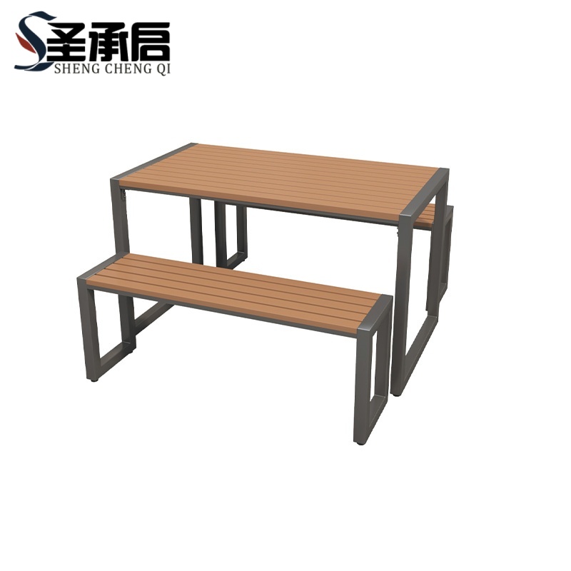 圣承启 庭院桌椅 长120cm 套高清大图