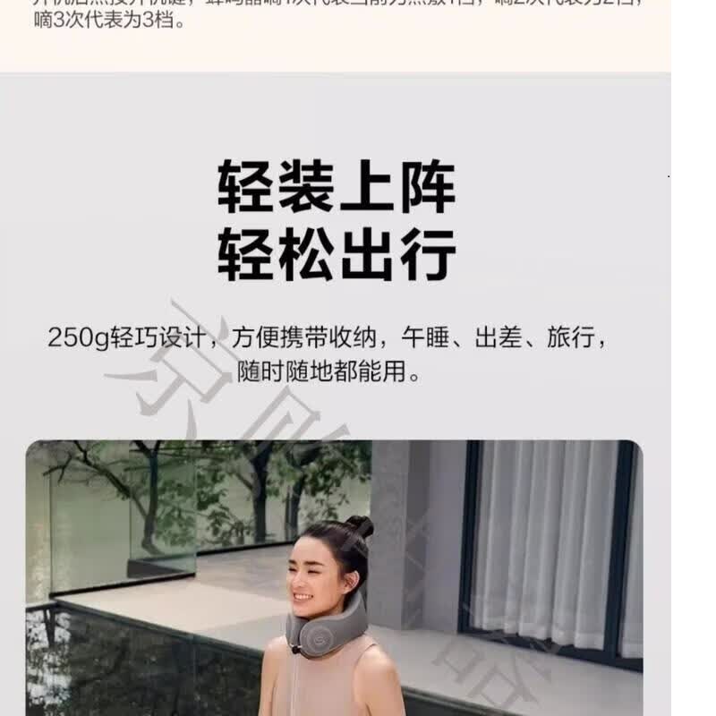 SKG U型护颈按摩仪 N1系列1代-尊享款高清大图