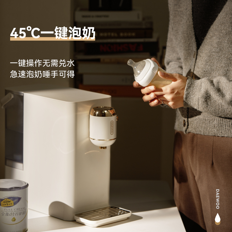 大宇台式净饮一体机即热饮水机家用净水器机自来水过滤172DP05-BOB