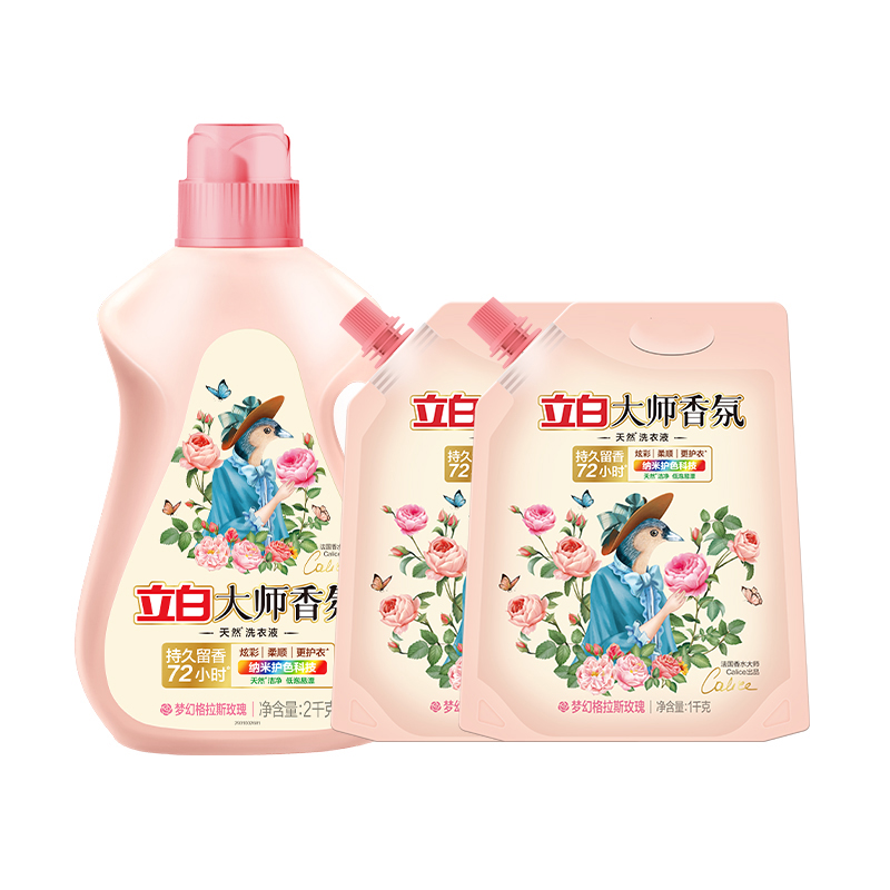 立白洗衣液套装4kg持久留香深层洁净ds2kg-dsd2kg