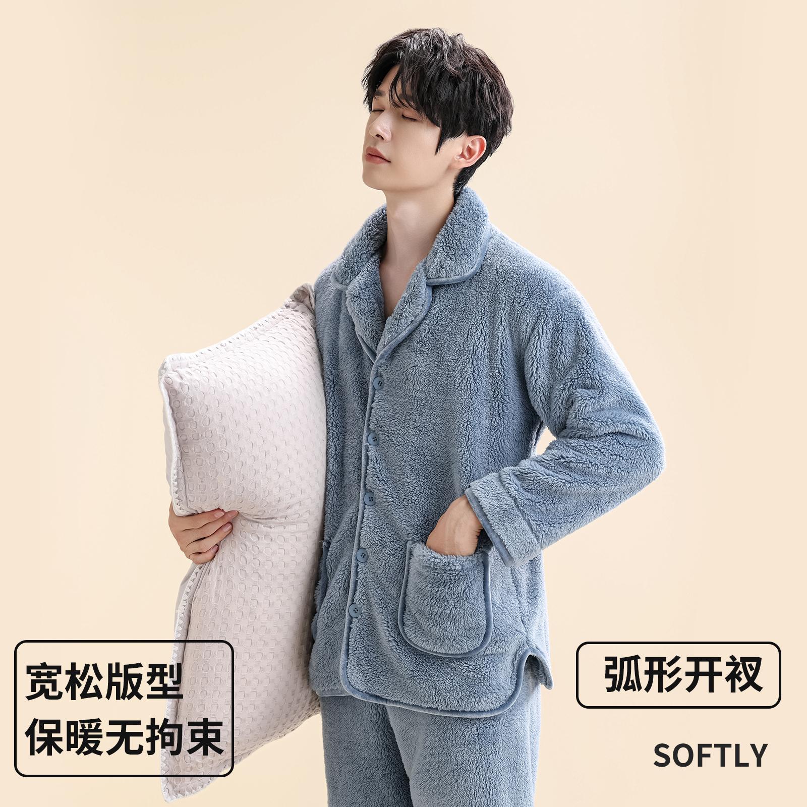 花花公子男士法兰绒睡衣男款冬季加绒加厚珊瑚绒女家居服套装情加高清大图